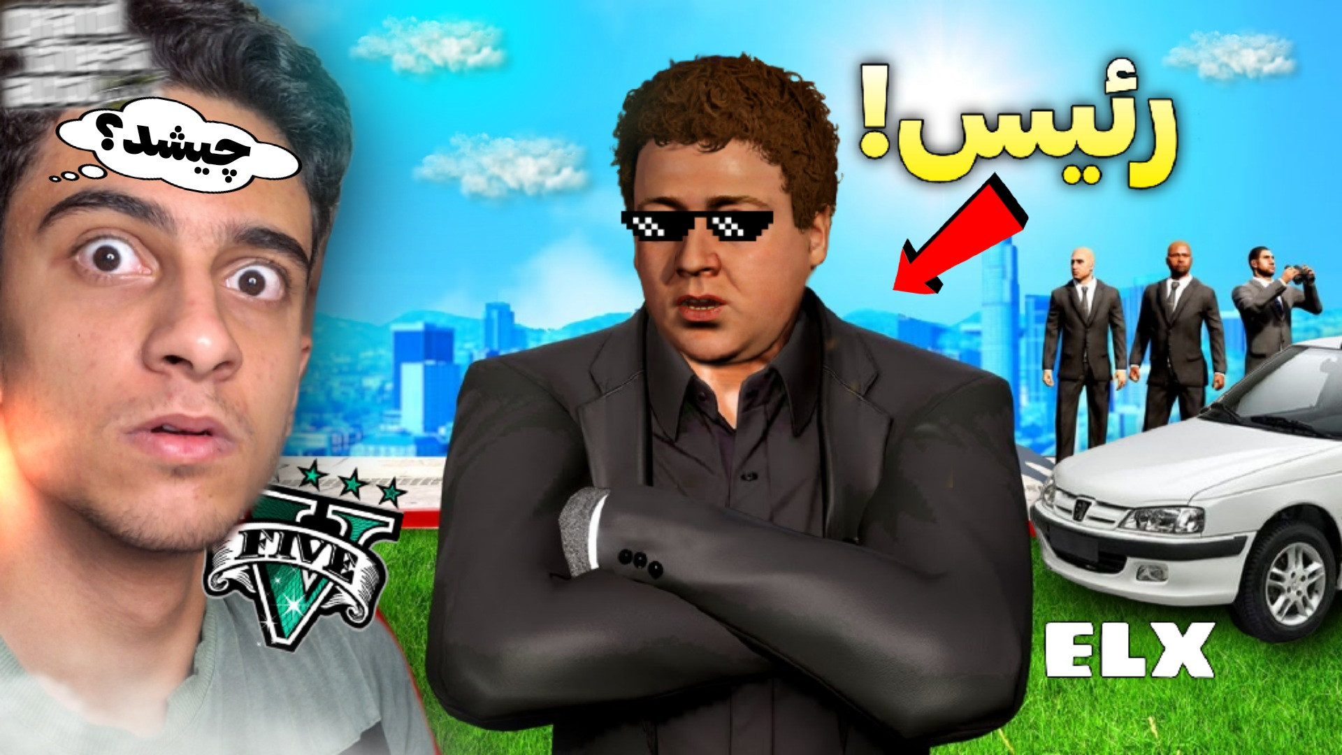 جی تی ای اما بچه مایکل&zwnj; ر...