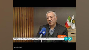 وام های ارزی نیروگاهی وام های ارزی نیروگاهی