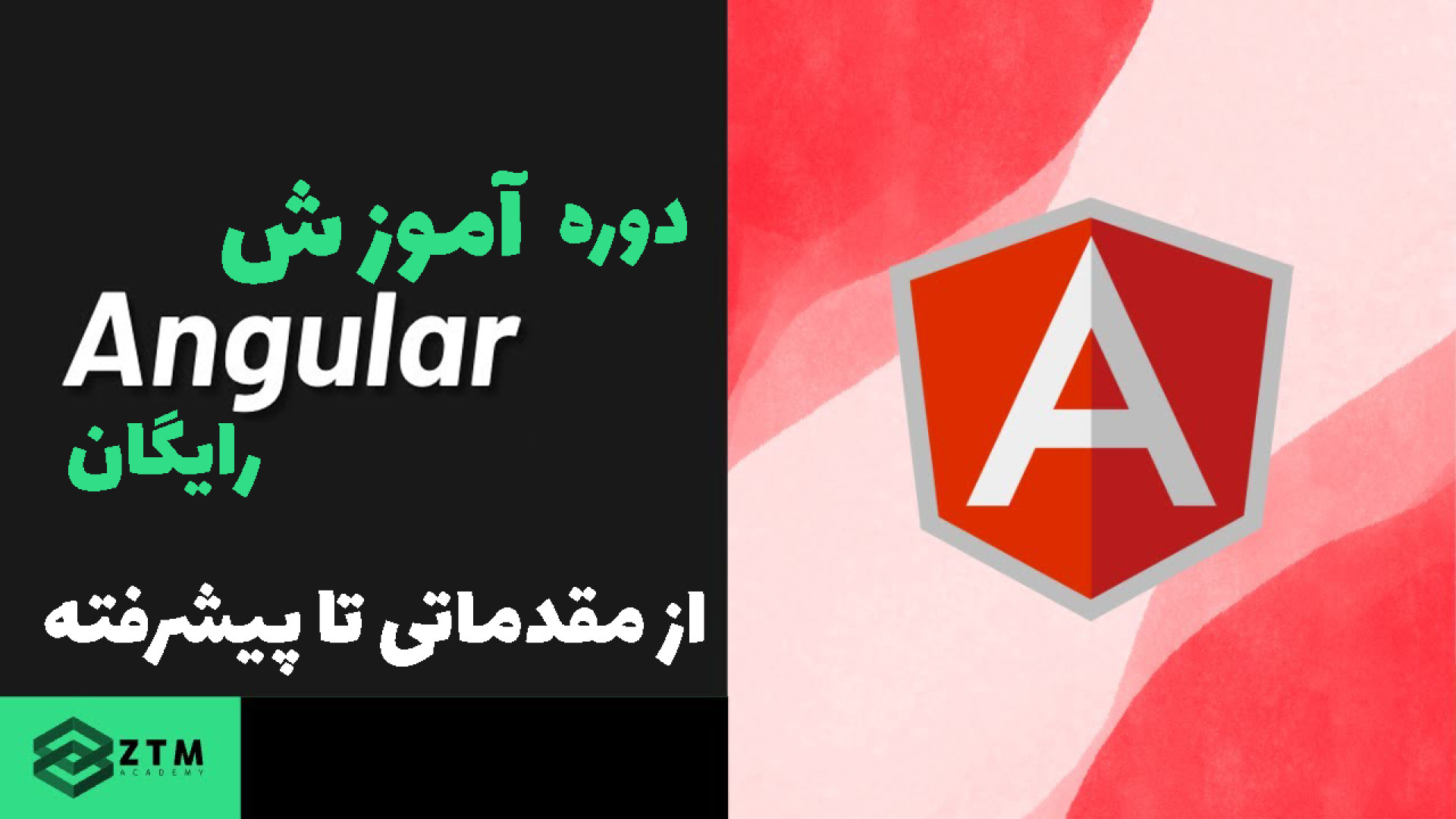 آموزش Angular 12 _ قسمت 54 آشنایی با اپراتور های RxJS