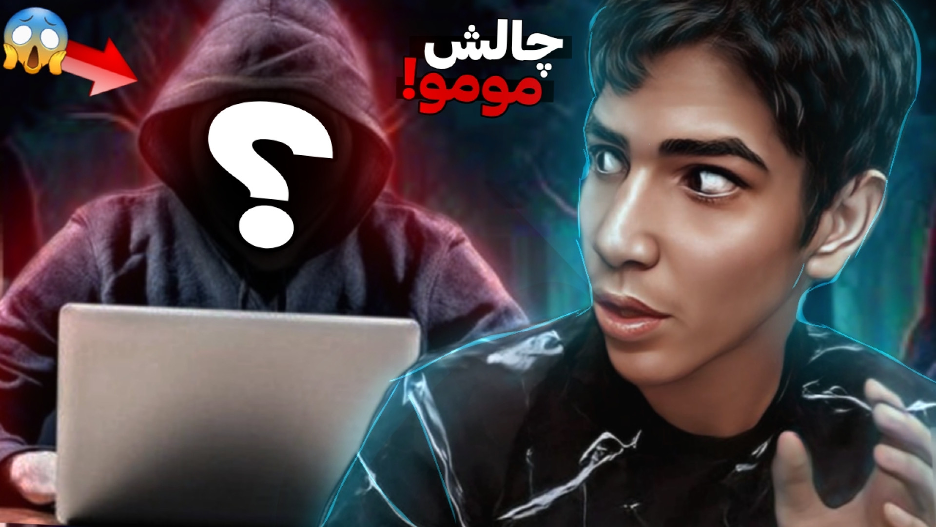 تو بازی مومو دستم شکسته چون...