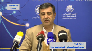 همایش اقتصاد دریامحور با محوريت کریدور شمال جنوب برگزار می شود همایش اقتصاد دریامحور با محوريت کریدور شمال جنوب برگزار می شود