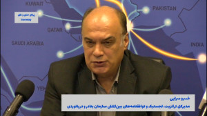 علاقمندی کشورهای حاشیه خلیج فارس به بهره برداری از کریدور شمال جنوب علاقمندی کشورهای حاشیه خلیج فارس به بهره برداری از کریدور شمال جنوب