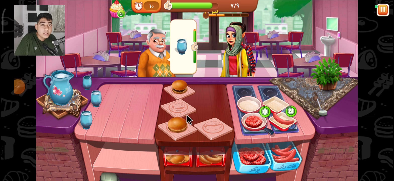 بازی آشپزی اما این دفعه بریم ک...