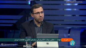 خدمات وزارت فرهنگ در پنجره دولت هوشمند خدمات وزارت فرهنگ در پنجره دولت هوشمند
