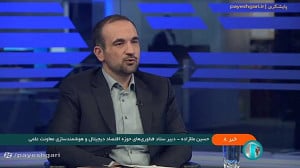 تشکیل شورای ملی راهبری هوش مصنوعی تشکیل شورای ملی راهبری هوش مصنوعی