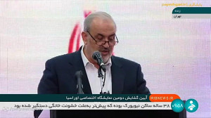 وزیر صمت:افزایش تجاری مبادلات ایران و اوراسیا پس از امضا موافقتنامه تجارت ترجیحی وزیر صمت:افزایش تجاری مبادلات ایران و اوراسیا پس از امضا موافقتنامه تجارت ترجیحی