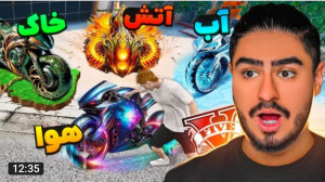 ویدئو علی ایکس شات ویدئو گیم ع...