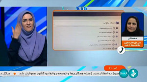 وزارت نیرو و اتصال به پنجره ملی خدمات دولت هوشمند وزارت نیرو و اتصال به پنجره ملی خدمات دولت هوشمند