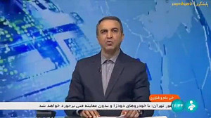 نمایشگاه دستاوردهای فناوران دانشگاه شهرکرد نمایشگاه دستاوردهای فناوران دانشگاه شهرکرد