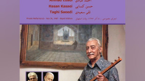 مهر جانان اجرای خصوصی احمد عبا...