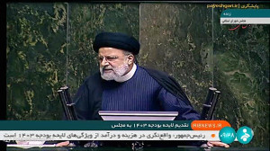 رئیس جمهور بودجه ۱۴۰۳ را تقدیم مجلس کرد رئیس جمهور بودجه ۱۴۰۳ را تقدیم مجلس کرد