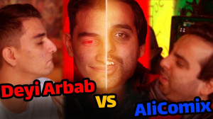 مورتال کمبت ایرانی!!با علی کام...