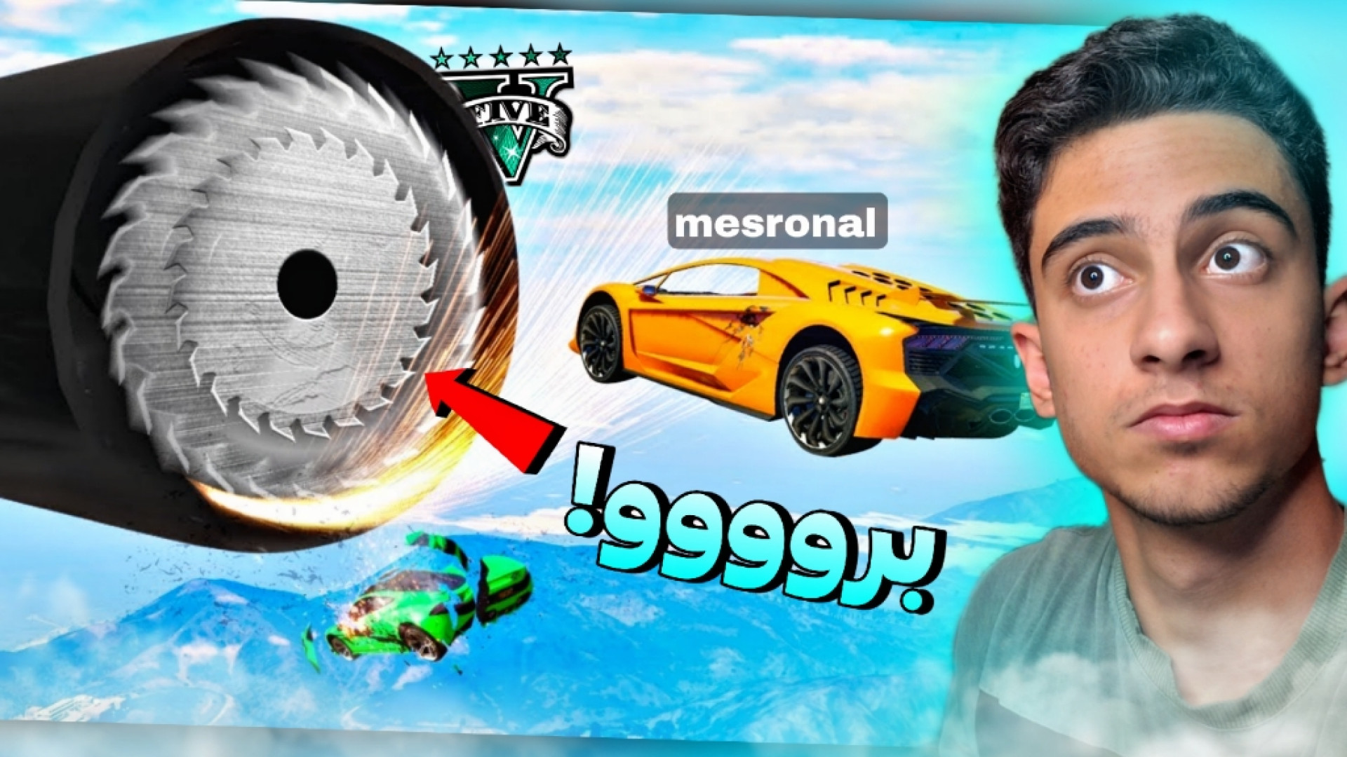 چالش جی تی ای اما با ترفندهای...