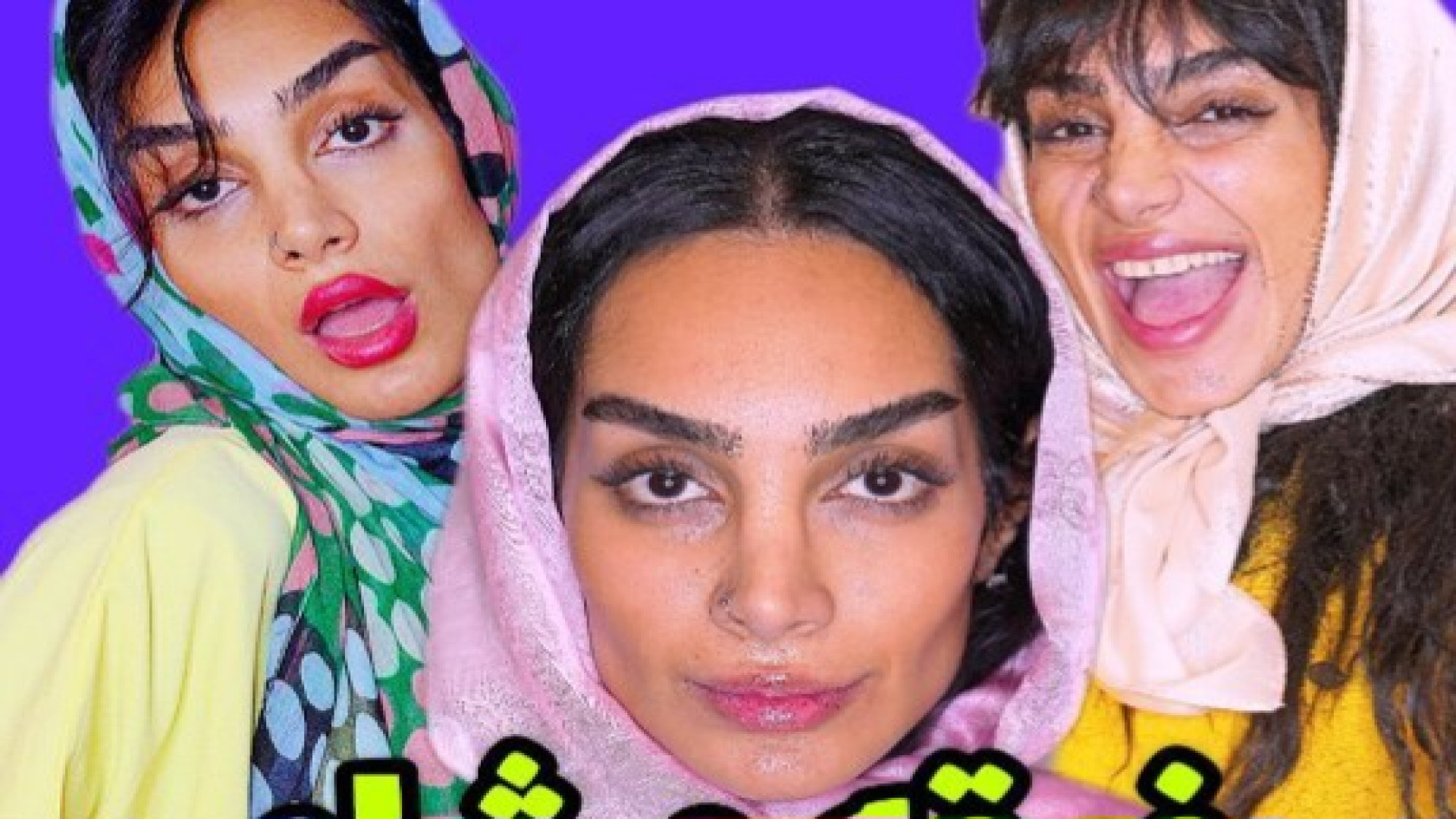 جدیدترین و خنده دارترین کلیپ ط...