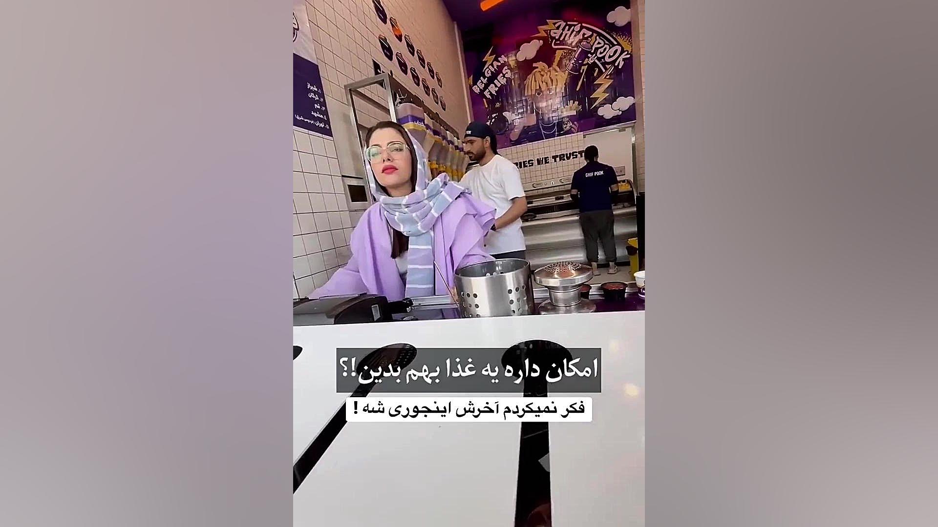 طنز | فکر نمیکردم اخرش اینطوری...