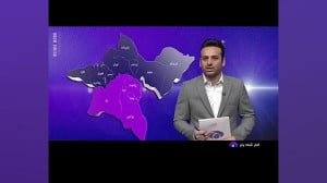 سقوط دختر بچه 7 ساله در کانال آب قیامدشت سقوط دختر بچه 7 ساله در کانال آب قیامدشت