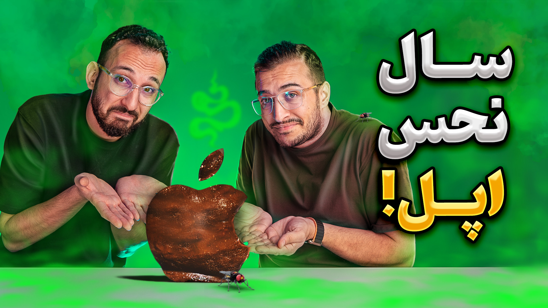 آیا اپل رو به شکست میره؟ | برر...