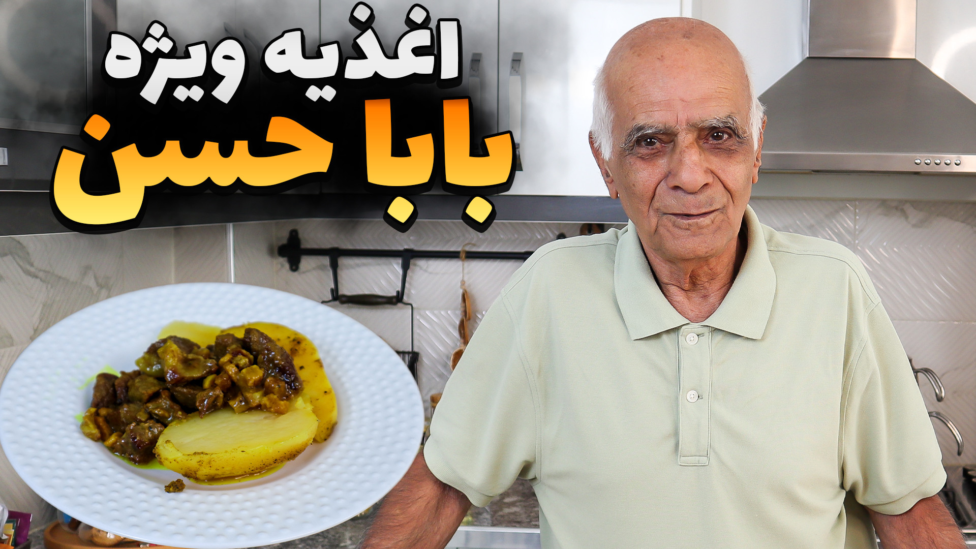 خوراک چرب برای کره خوری های ۷۰...