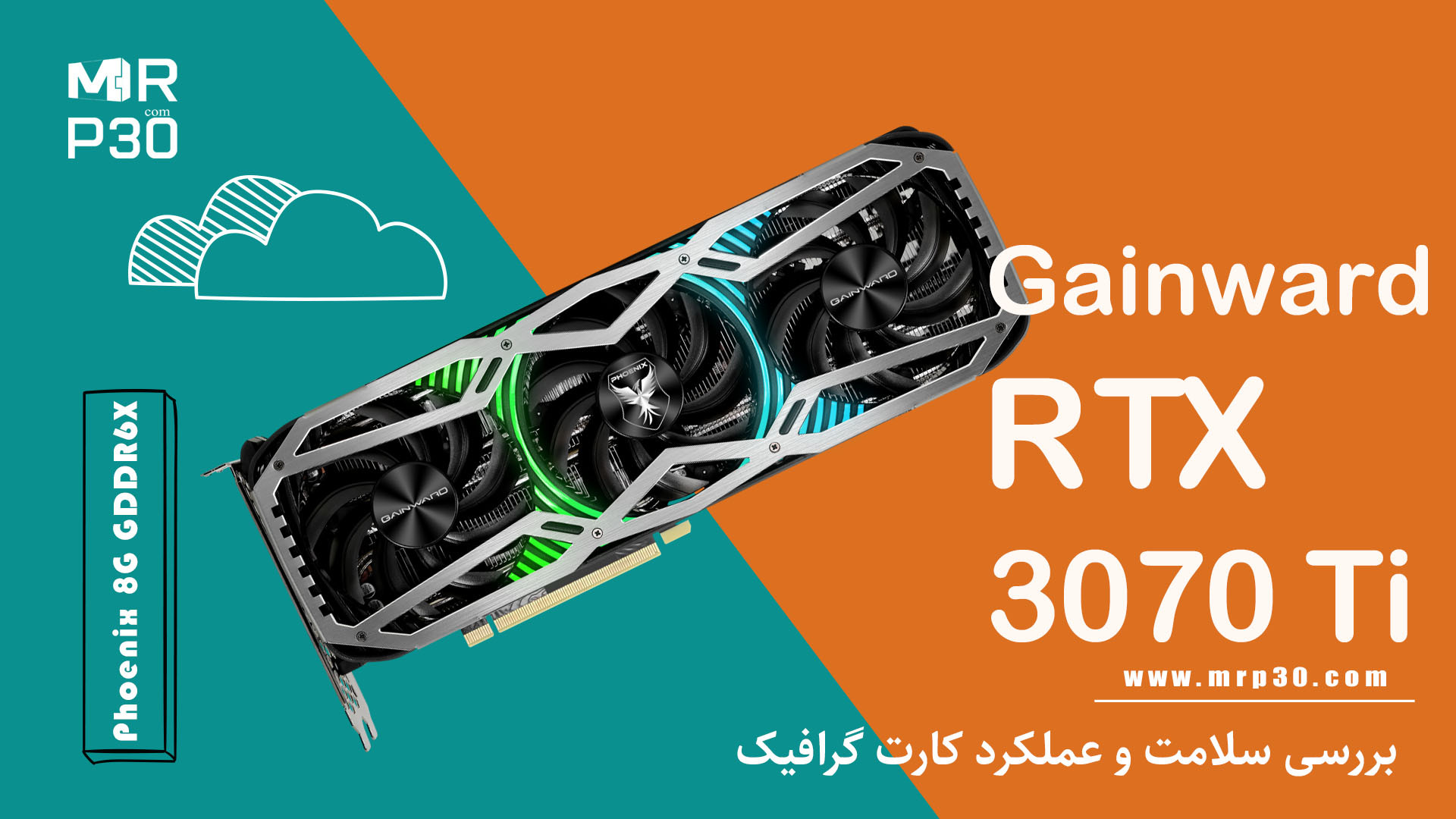 Gainward Phoenix GeForce RTX3070 8GB 【公式通販】