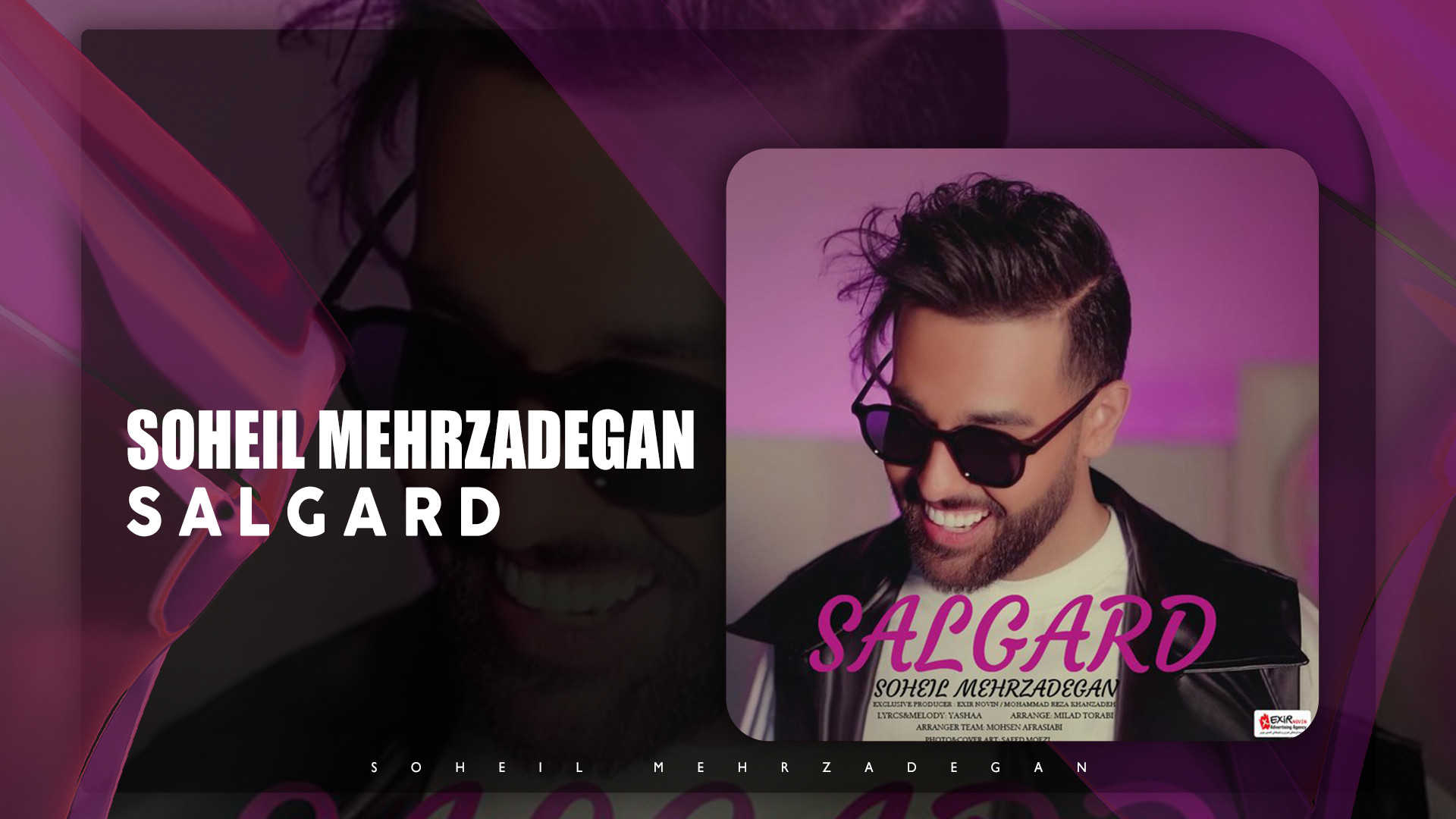 آهنگ سهیل مهرزادگان به نام سال...