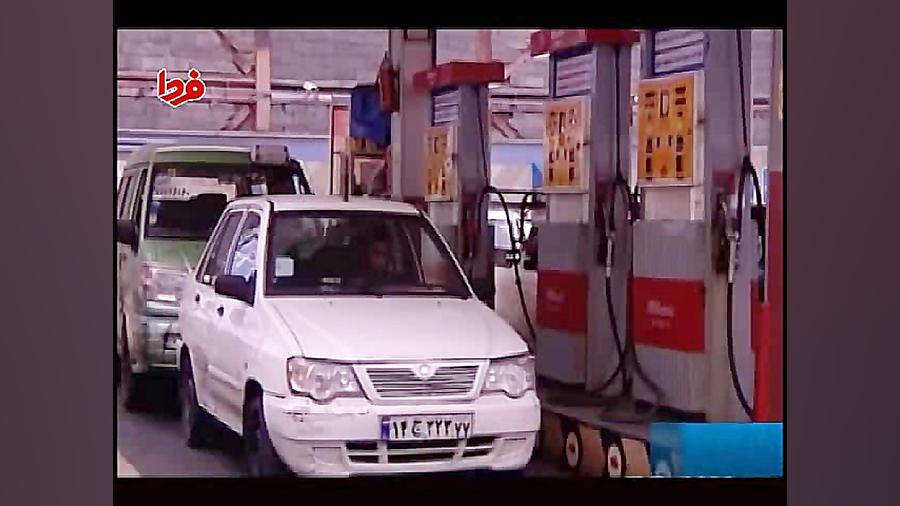 کارت سوخت هایی که سوخت!