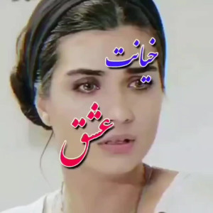 فیلم کوتاه غمگین فیلم کوتاه ع...