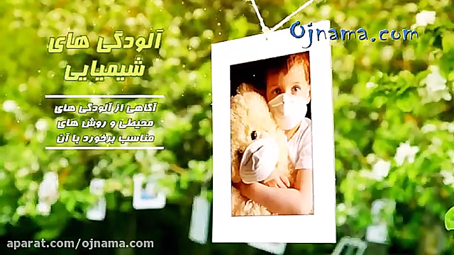 تیزر دوره پاکسازی درون (دکتر م...