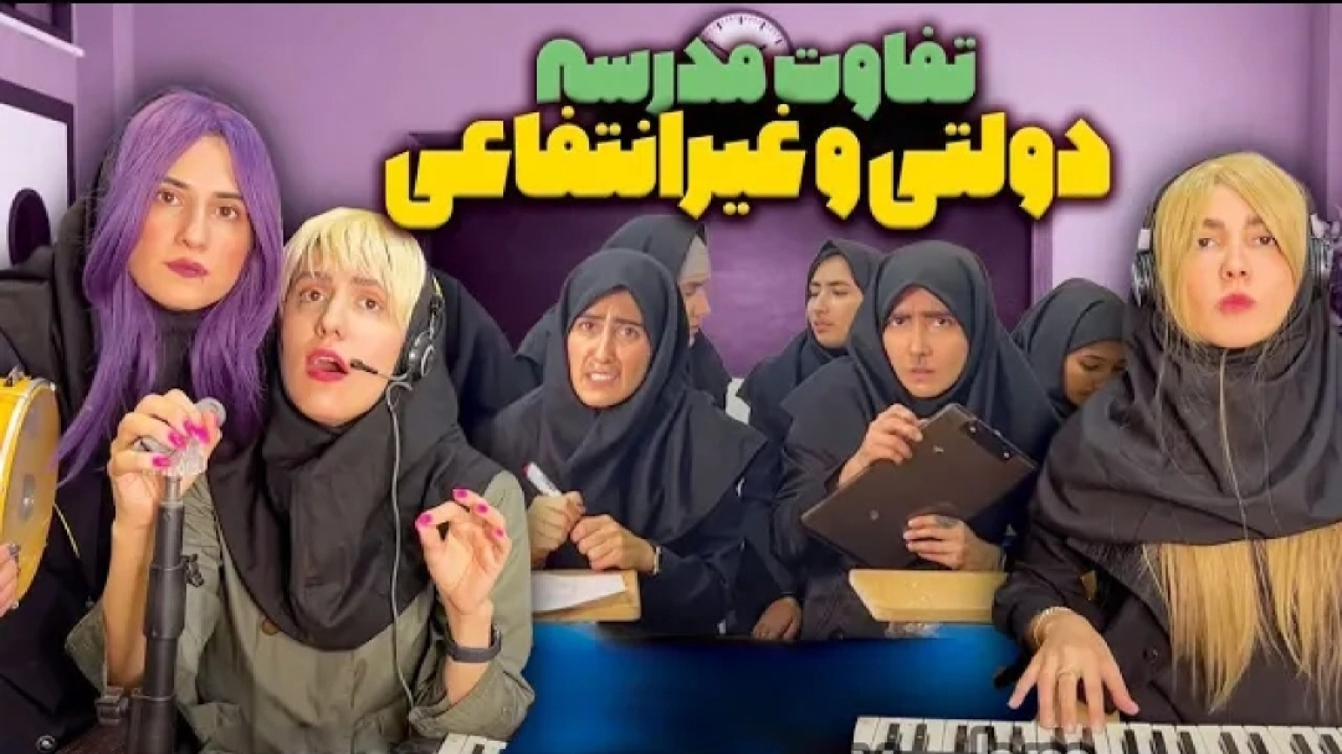 طنز جدید ماری  تفاوت های بین م...