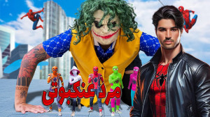 مرد عنکبوتی  بازی مرد عنکبوتی...