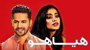 فیلم هندی هیاهو با دوبله فارسی...