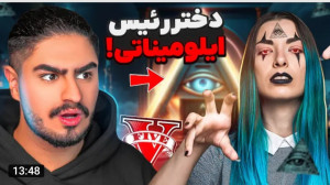 ویدئو جدید علی ایکس شات دختر ر...