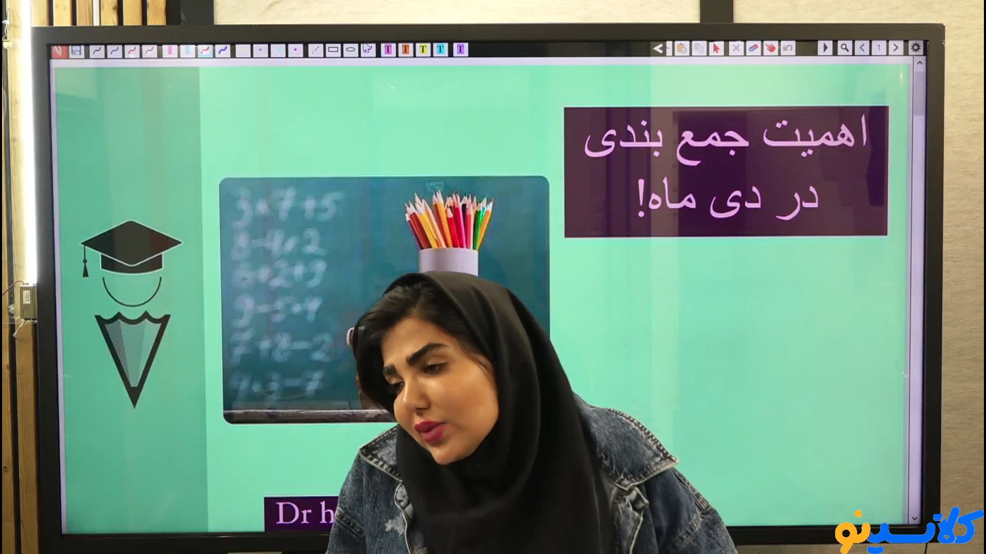 جلسه یازدهم کلاس مشاوره و برنا...