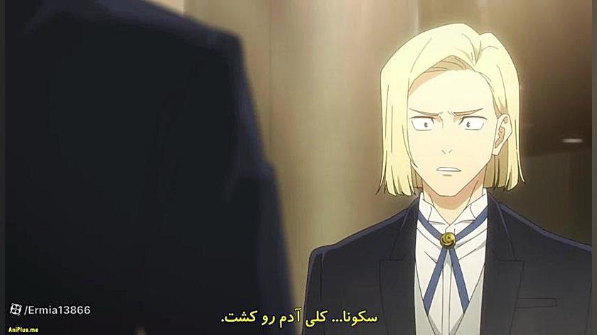 جوجوتسو کایسن قسمت ۲۰ فصل ۲