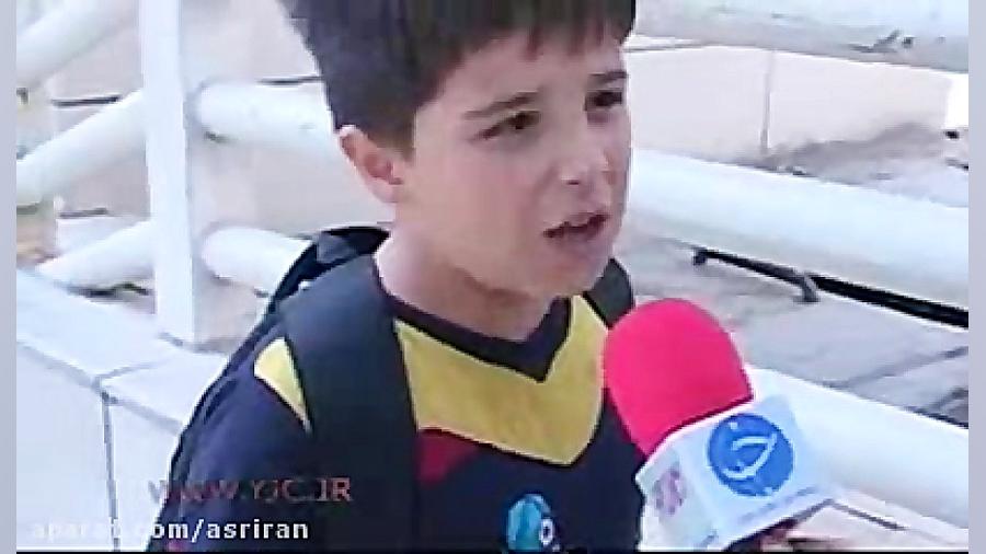 سوء استفاده از کودکان در فضای...