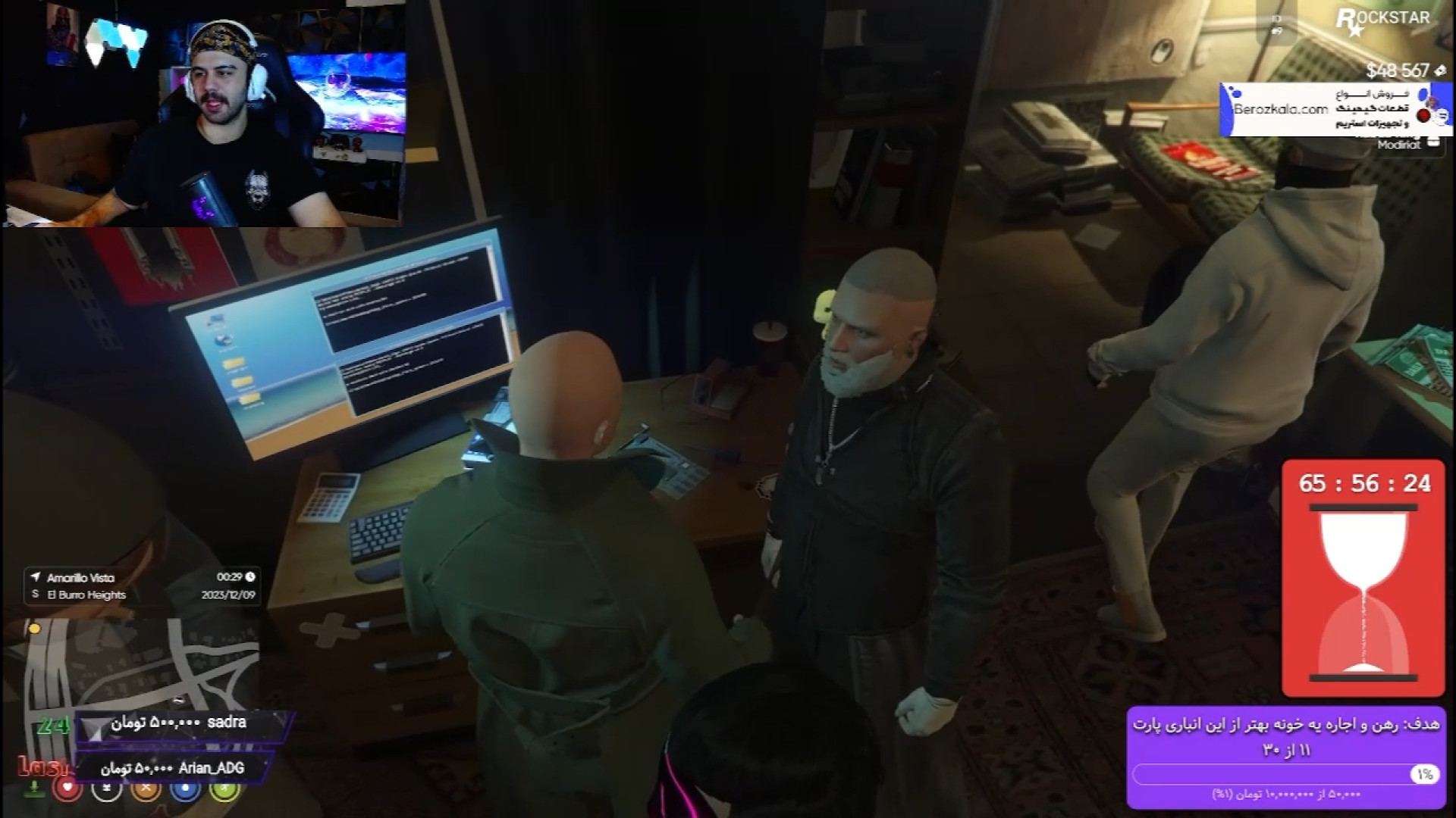 خونه گنگ ها ترسناک این شکلی هس...