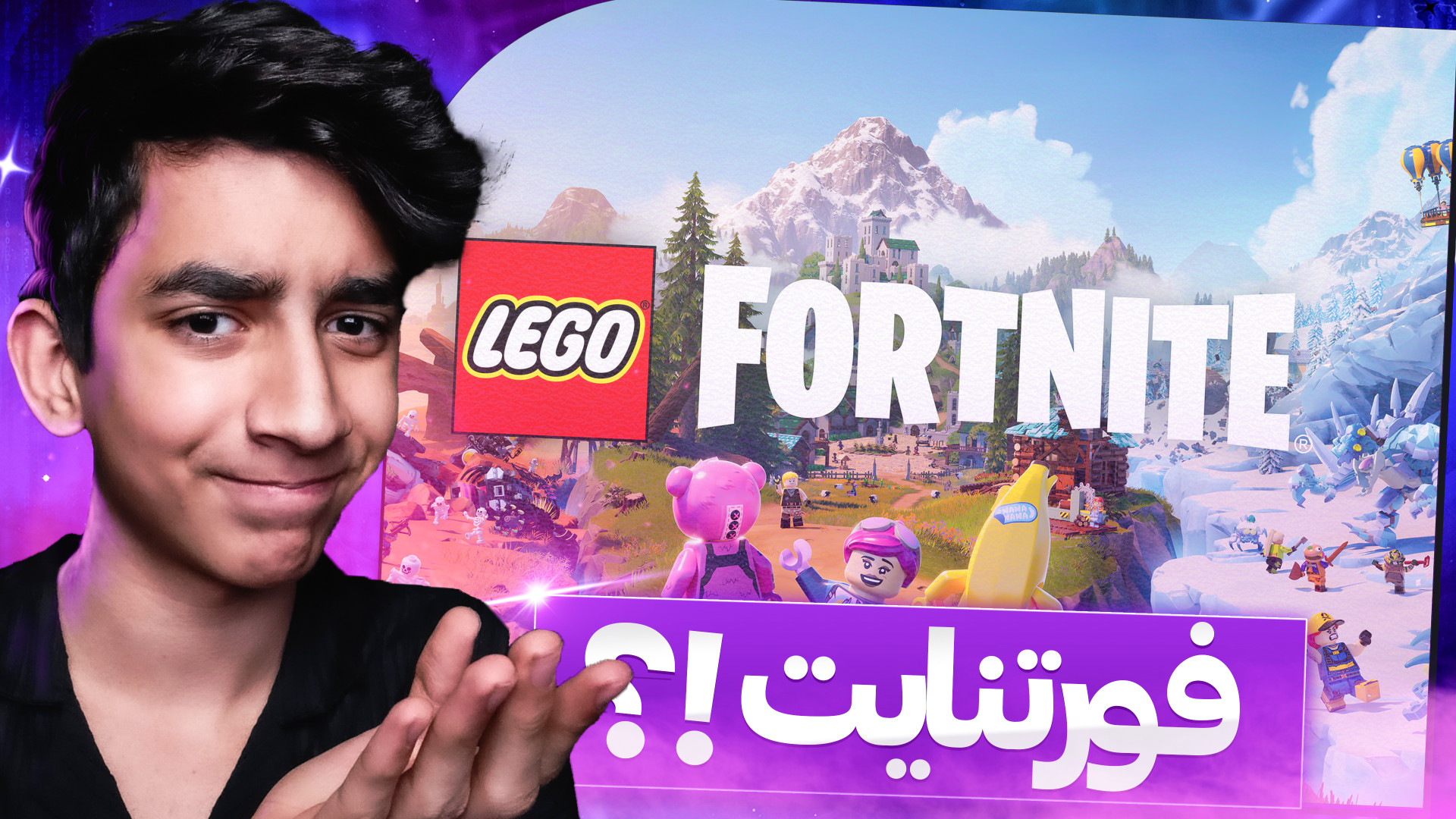 قاتل ماینکرفت رو پیدا کردم!! F...