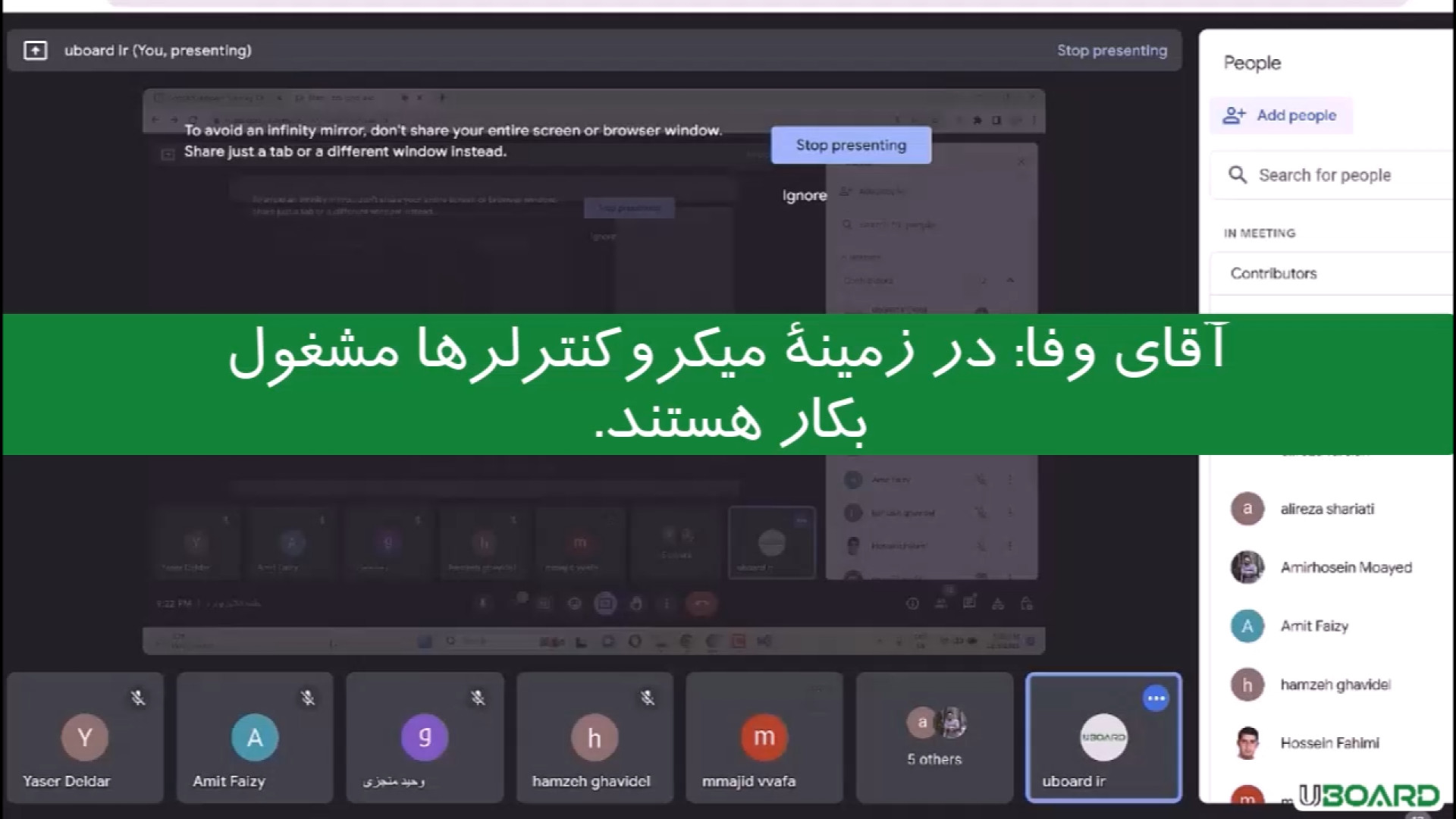نظرات دانشپذیران دورۀ آموزشی ARM STM32