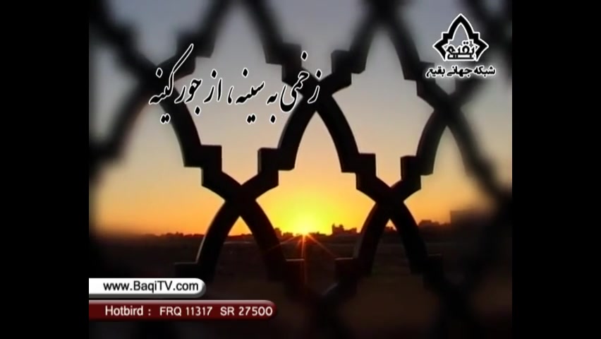 اینجا بقیع غربت نور دل طاهاست