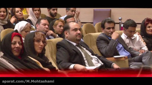 بخشی از همایش "عزت نفس و...