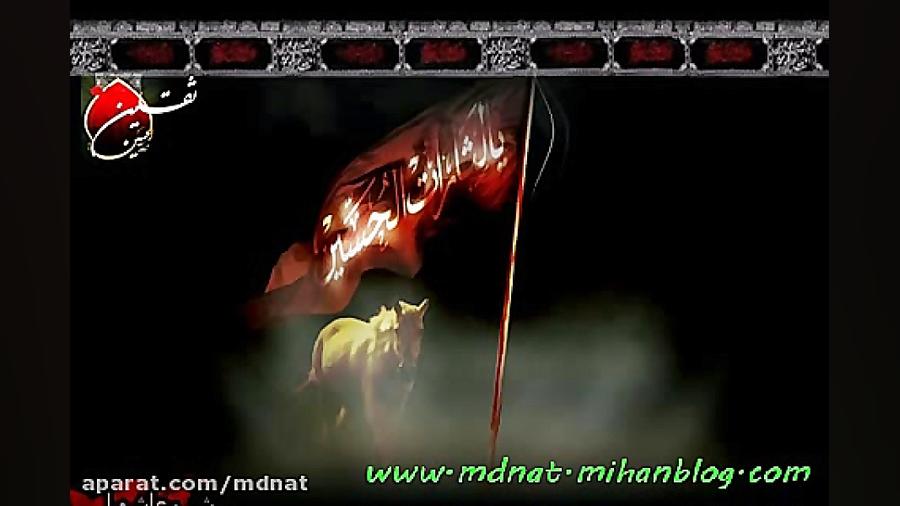 نوحه افغانی(اگر مرا رها کنی تو...