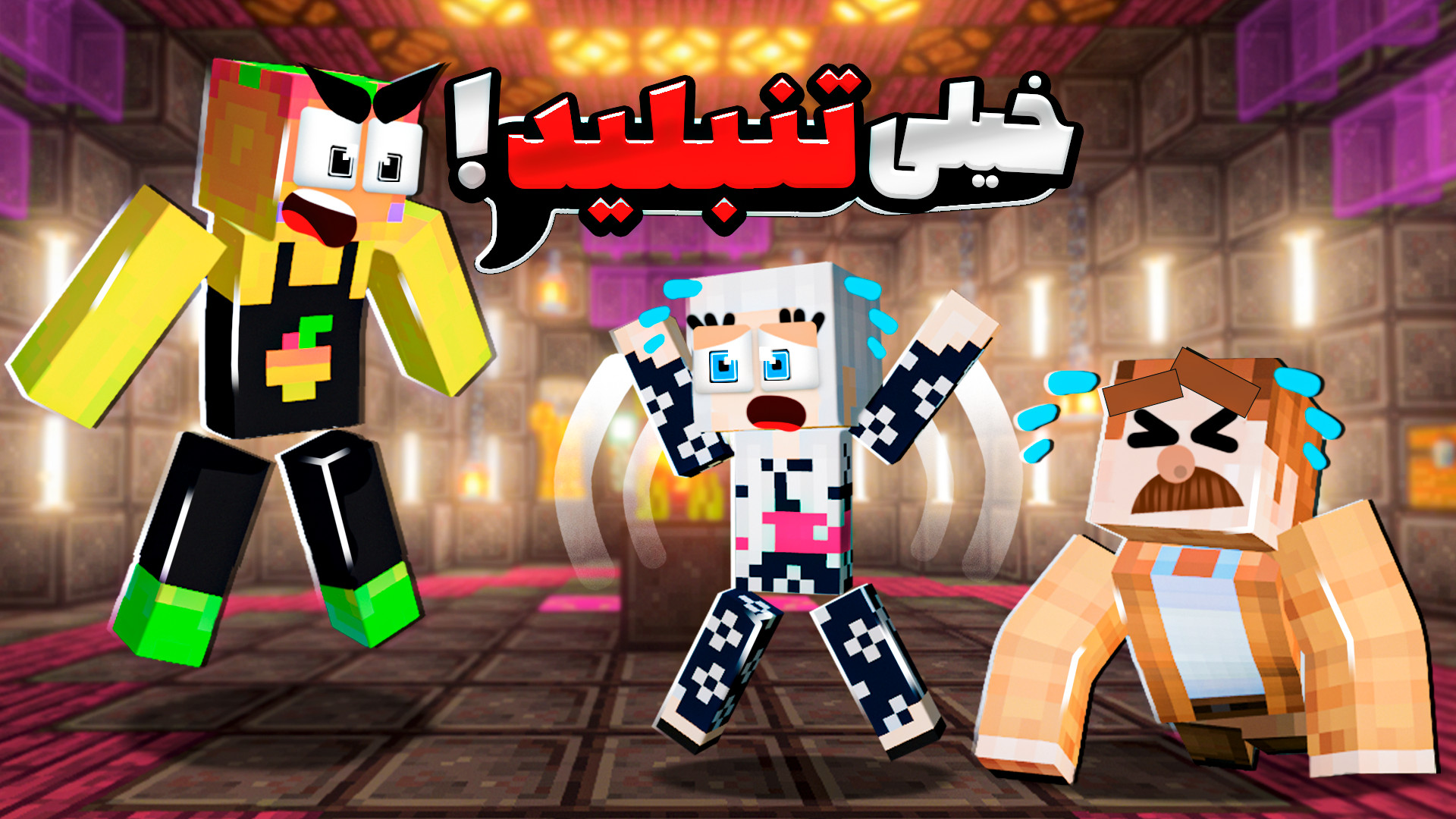 فصل دوم مدرسه شائولین به وقت ت...