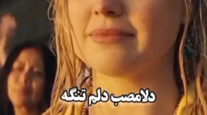 غمگینترین آهنگای روز میکس غم...