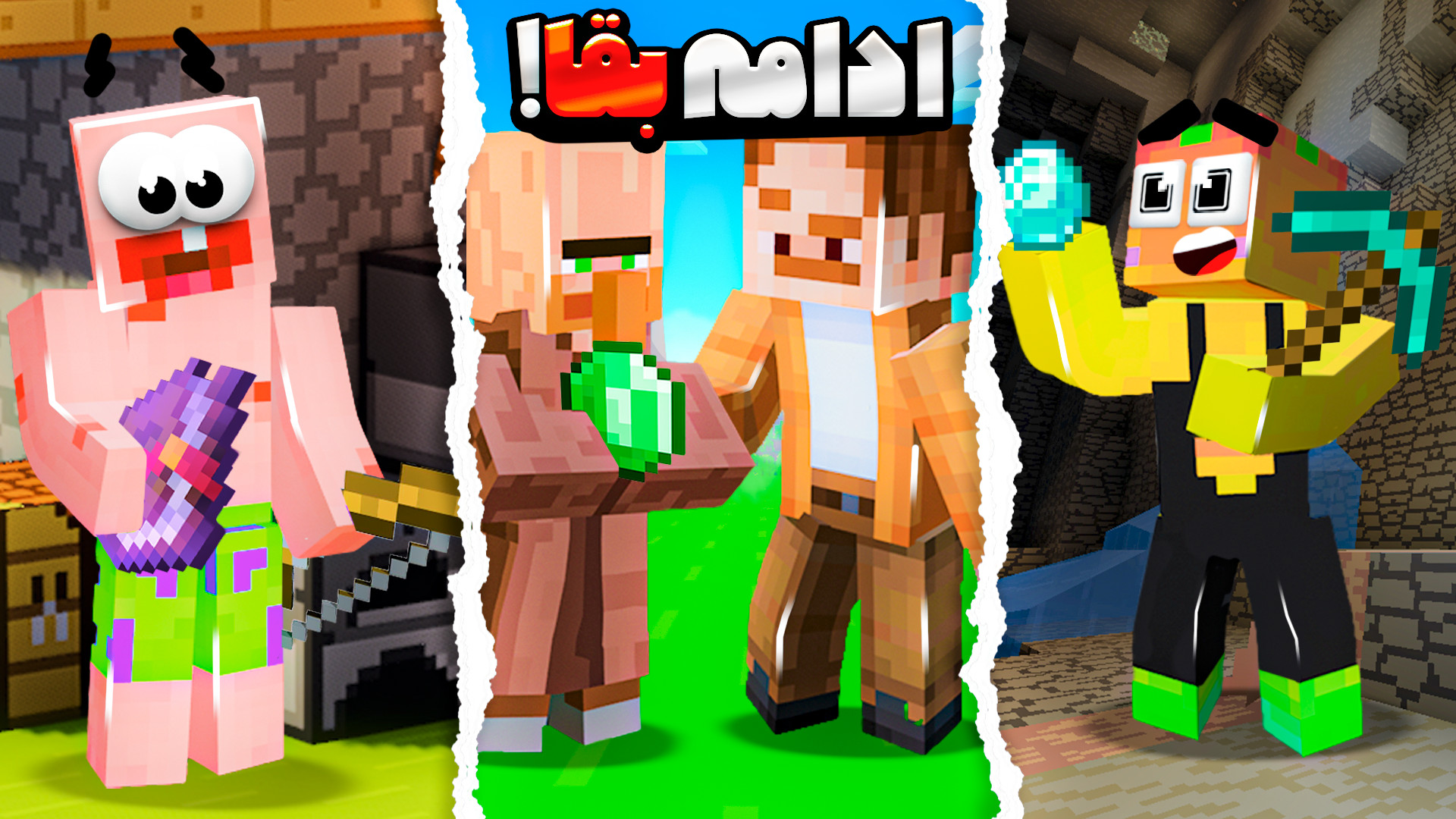 ماینکرفت اما خفن ترین غار ممکن...