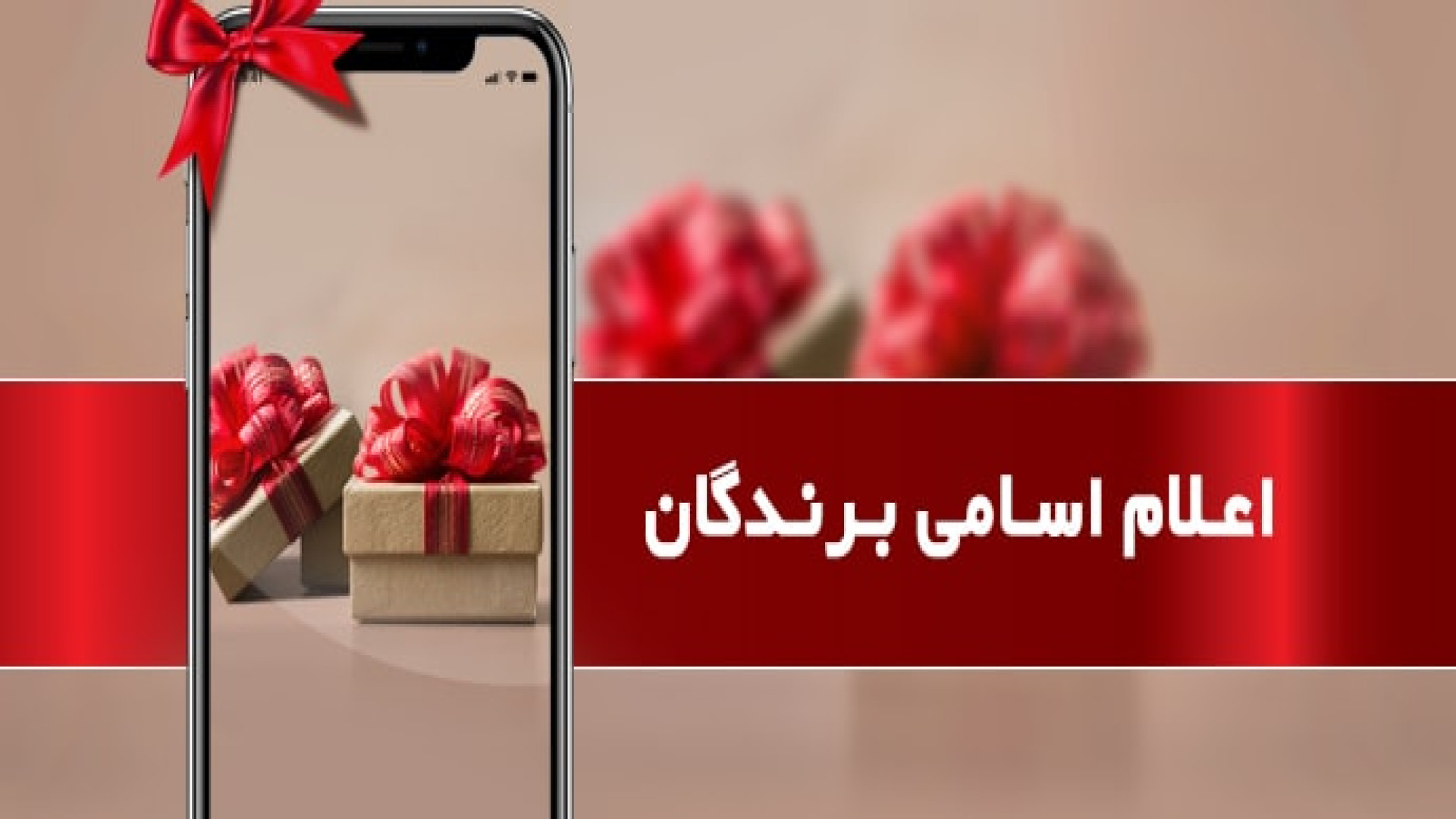 قرعه کشی و برنده 2 هدست گیمینگ...