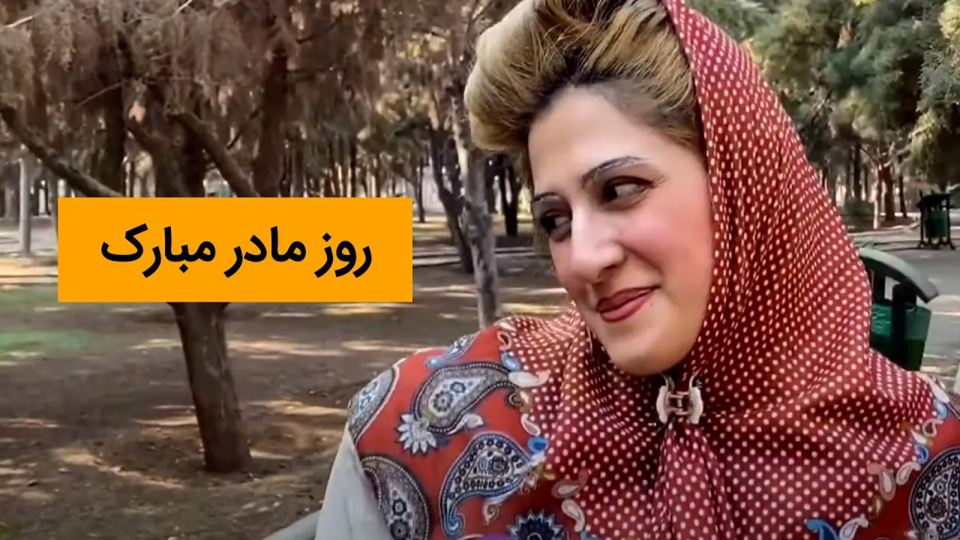 کلیپ طنز : طنز روز مادر : کمدی...