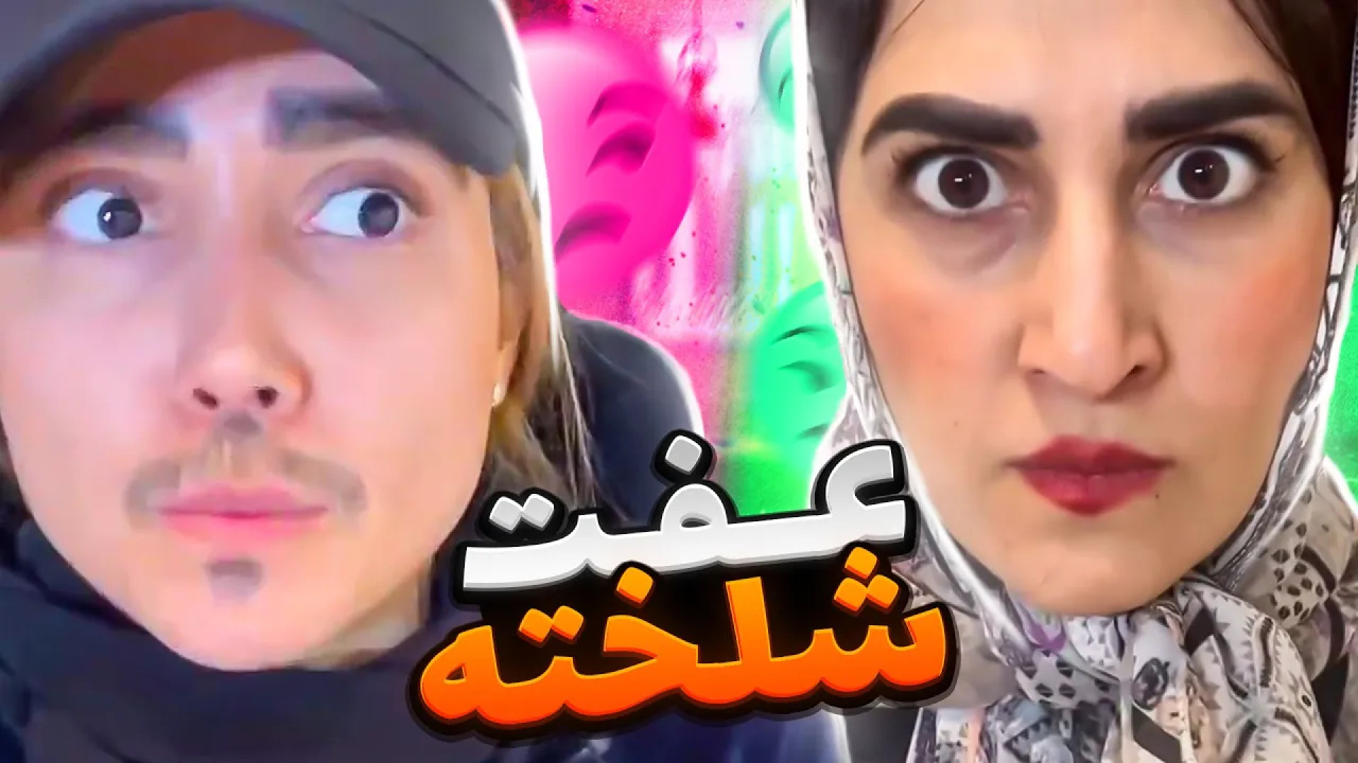 طنز جدید : طنز وضعیت مامانا نز...