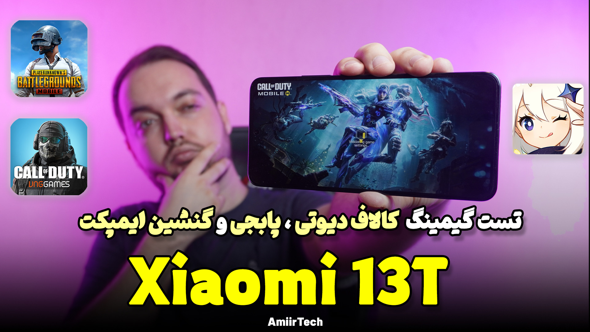 Xiaomi 13T Gaming Test | تست گ...