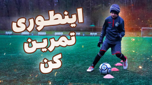 روی تاچ های روبه جلو اینطوری ک...