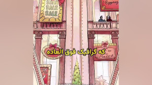 فیلم کریسمس بتمن کوچولو