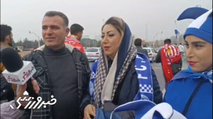 پیش دربی 102 خانواده استقلالی:...